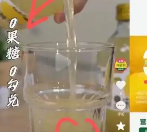 揭秘年销10亿的爆款宋柚汁：“宋柚”是商标，柚含量不到3%，主配料为糖水，品牌号